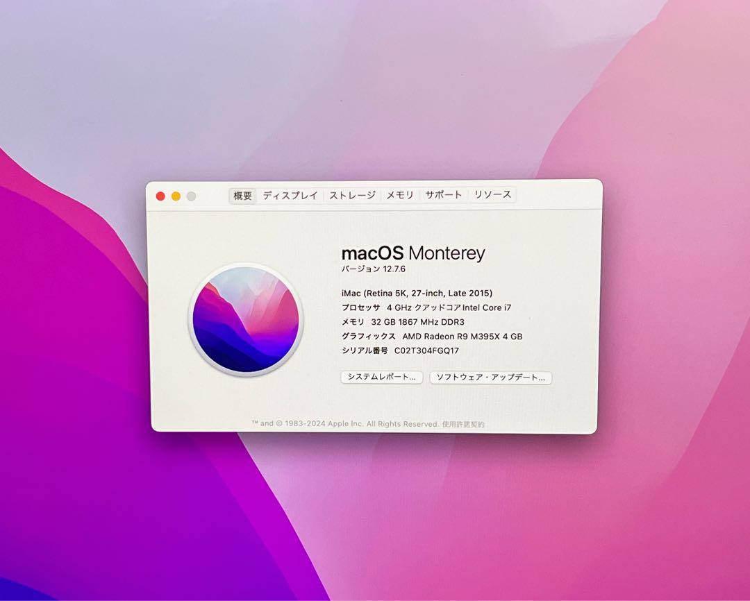 5K i7