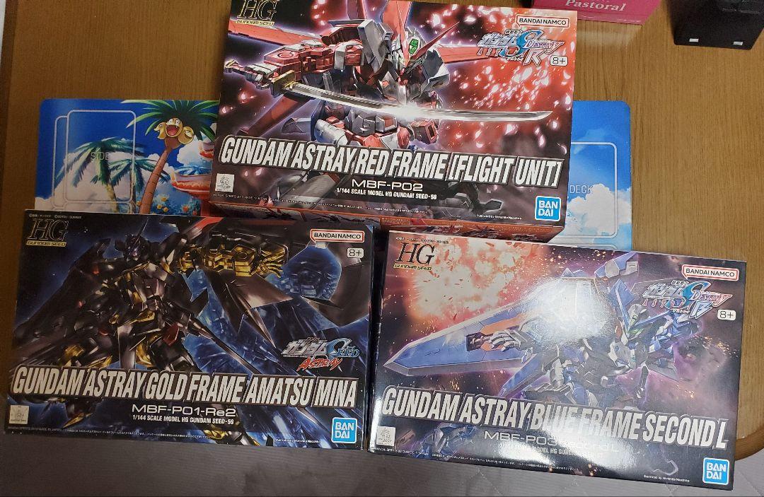 HGUC アストレイ3種