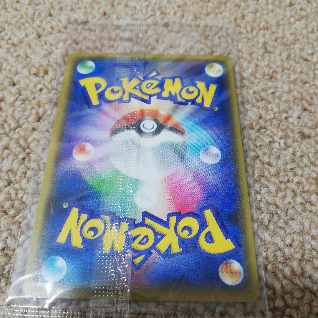 ポケモンカード ピカチュウ NAGABA プロモ 長場雄　未開封