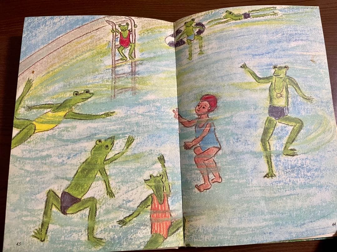 絶版希少】カエル水泳きょうしつ 岡野薫子 あかね新作幼年童話