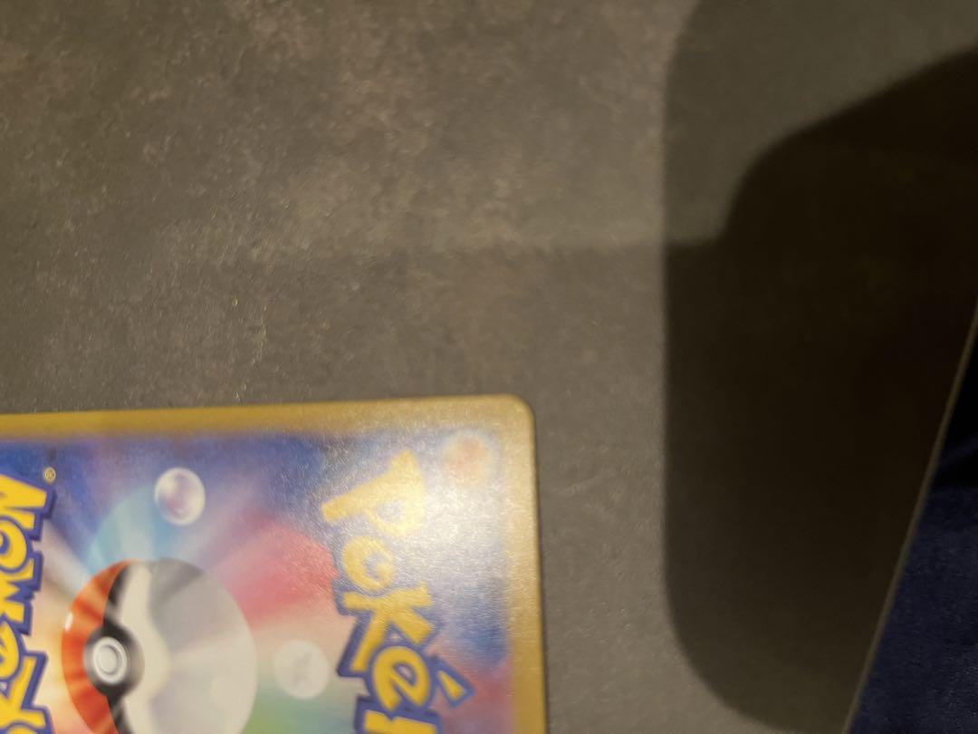 ポケモンカードブラッキーex SAR テラスタルフェス　サンダースexSAR