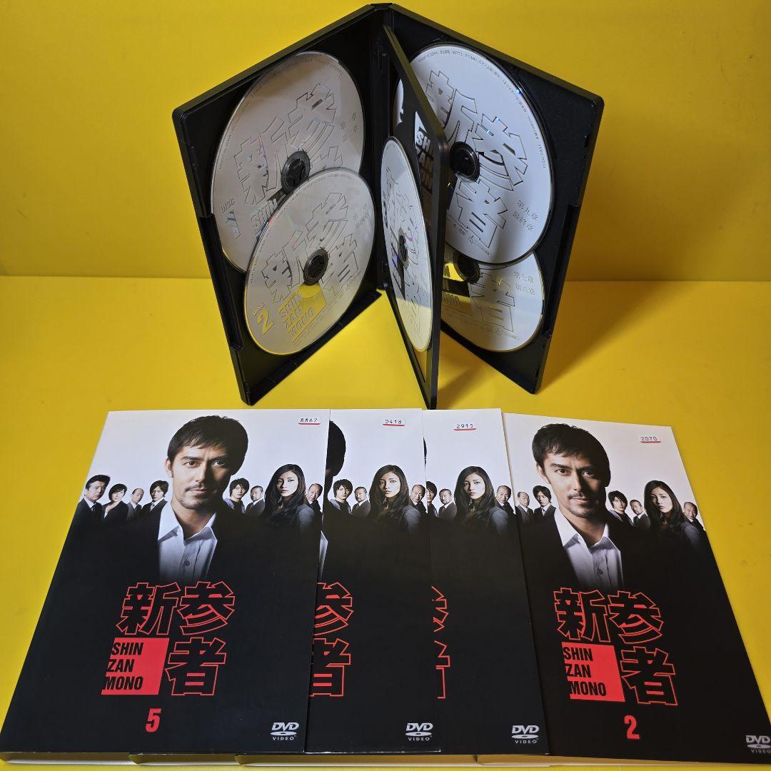 ※新品ケース交換済み　新参者 DVD 全9巻セット