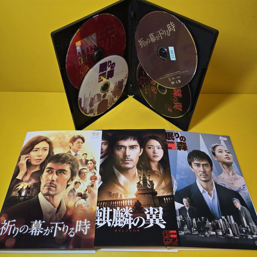 ※新品ケース交換済み　新参者 DVD 全9巻セット