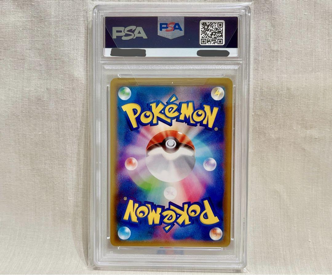 【PSA10】フシギバナ&ツタージャGX　SR　　ポケモンカード
