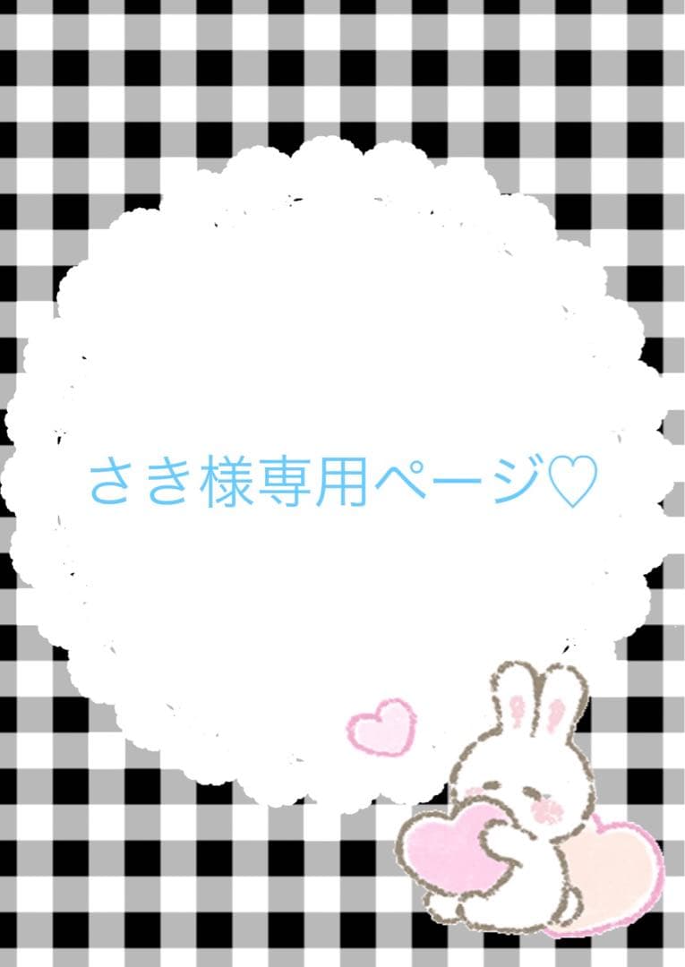 クリスマスローズ しろくろ☆(即購入大歓迎です)さま【専用ページ