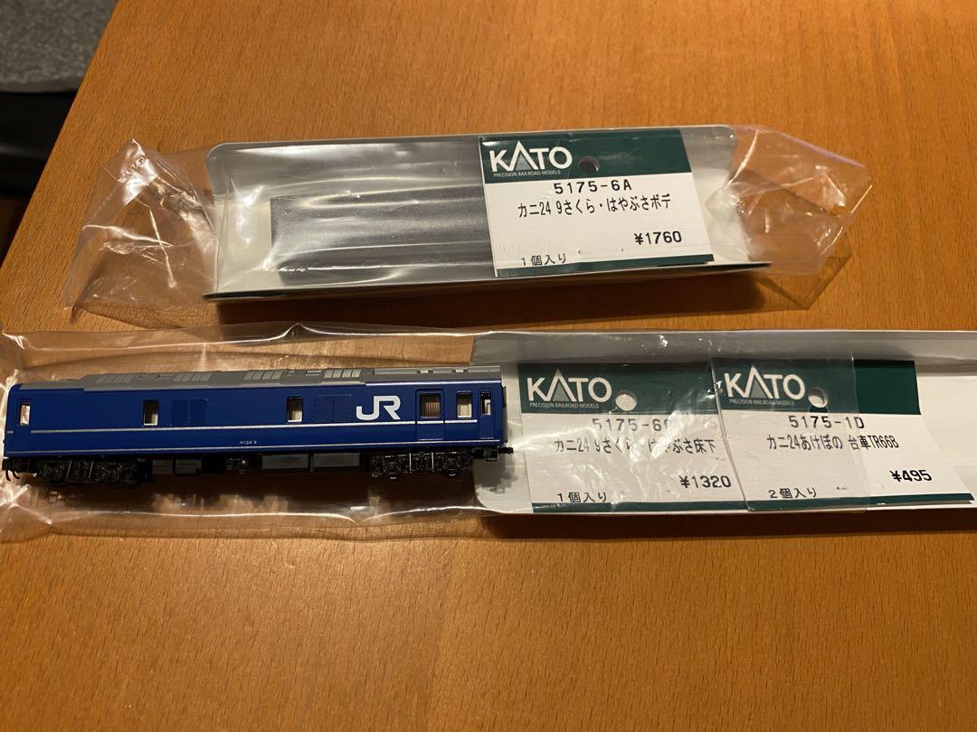 KATO オハ24-703ロビーカー&カニ24 9assyセット