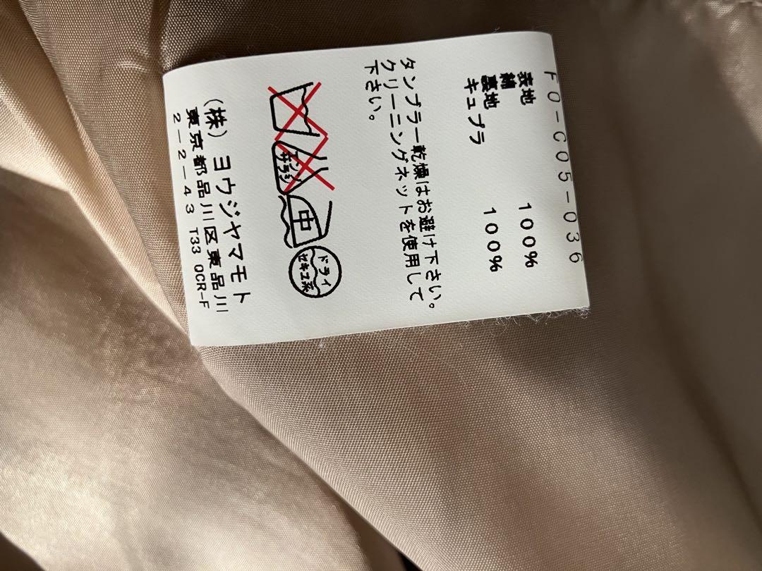 『美品』ヨウジヤマモト　ベージュ コート