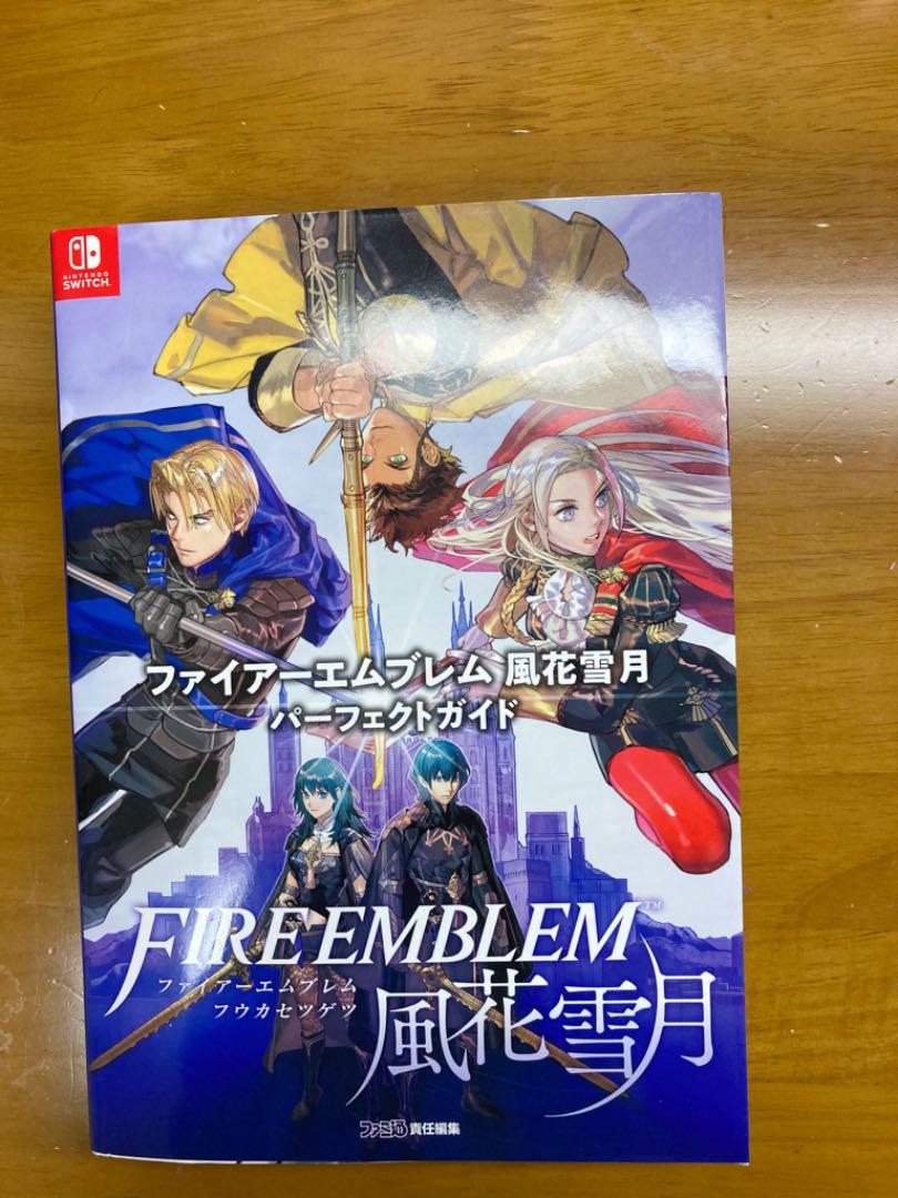 タイムログ1 ファイアーエムブレム 風花雪月 ゲーム 攻略本 サイファ 新品即決 本 音楽 ゲーム テレビゲーム Roe Solca Ec
