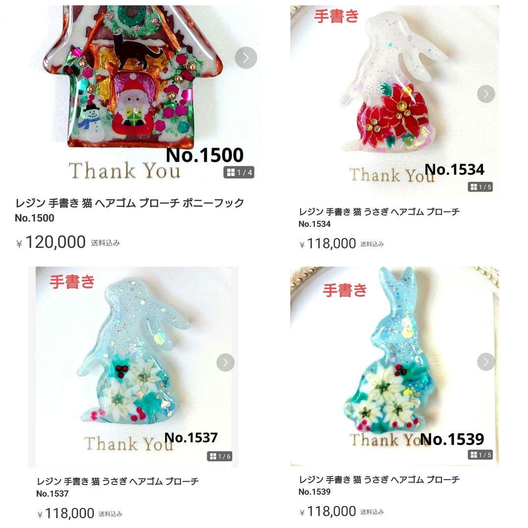 ねこらぶ★プロフ、商品説明はお読み下さい☆ブローチ ポニーフック レジン 猫 ヘアゴム ブローチ ポニーフック No.665