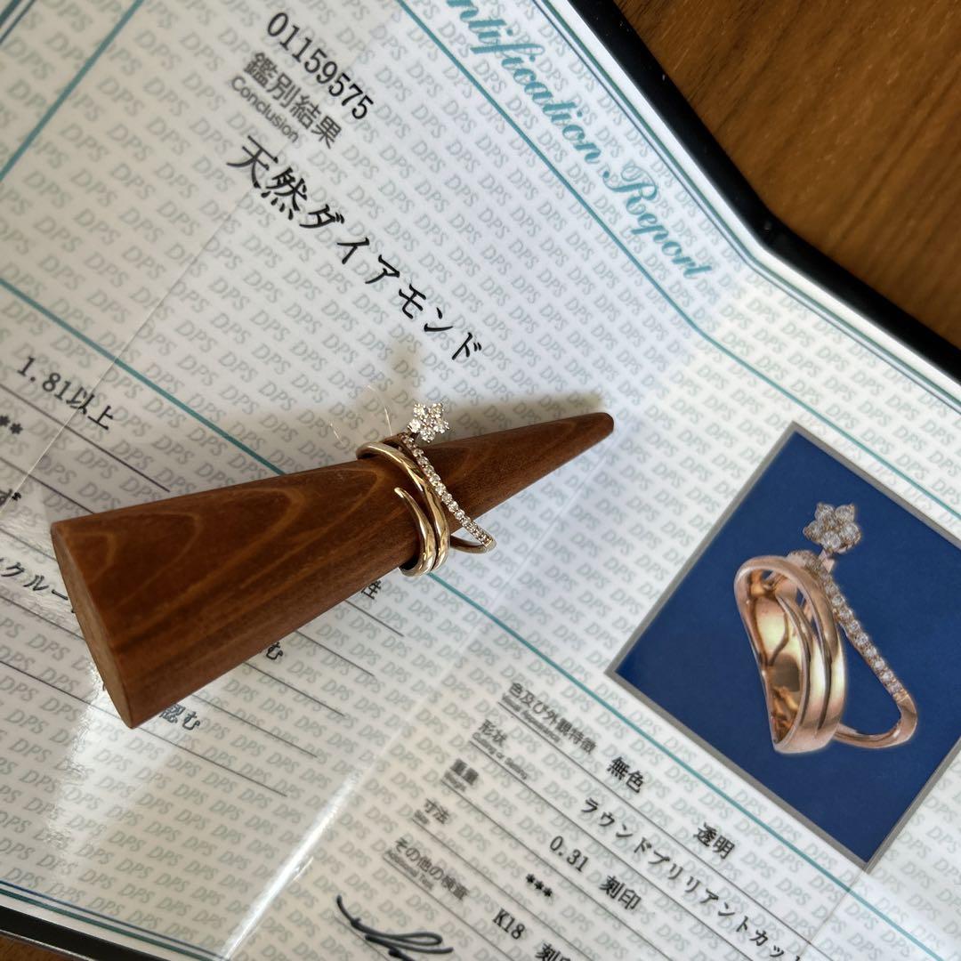 K18ダイヤモンドリング