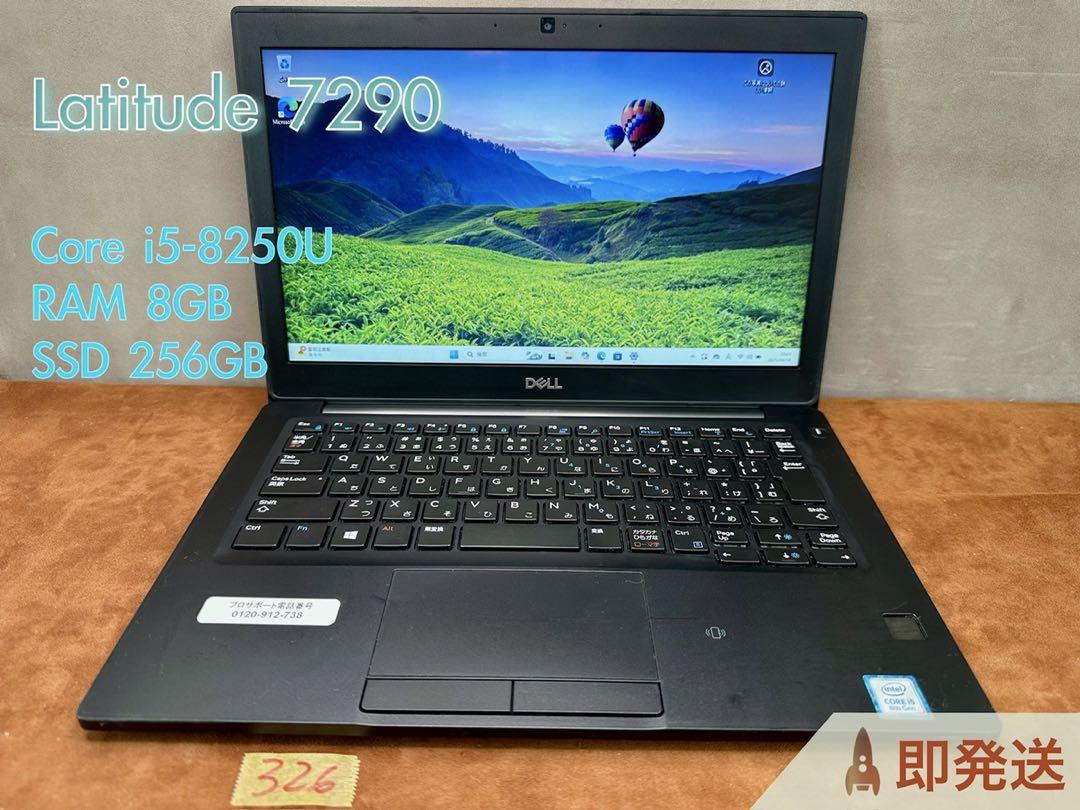 Windowsノート本体 Latitude 7290 i5-8250U 8 256 12(326)