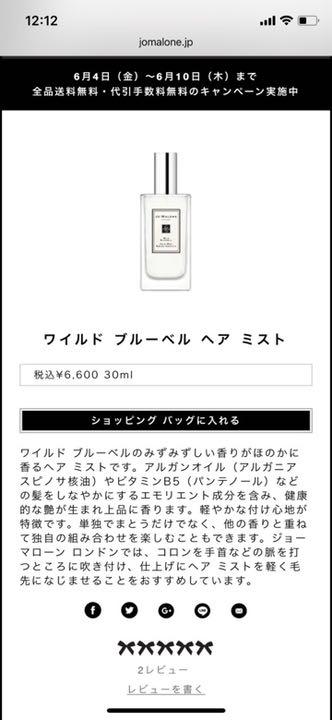 Jo 100円 ギフトセット 定価2割引 w28iX-m36457489586 MALONE LONDON 定価12 お得特価