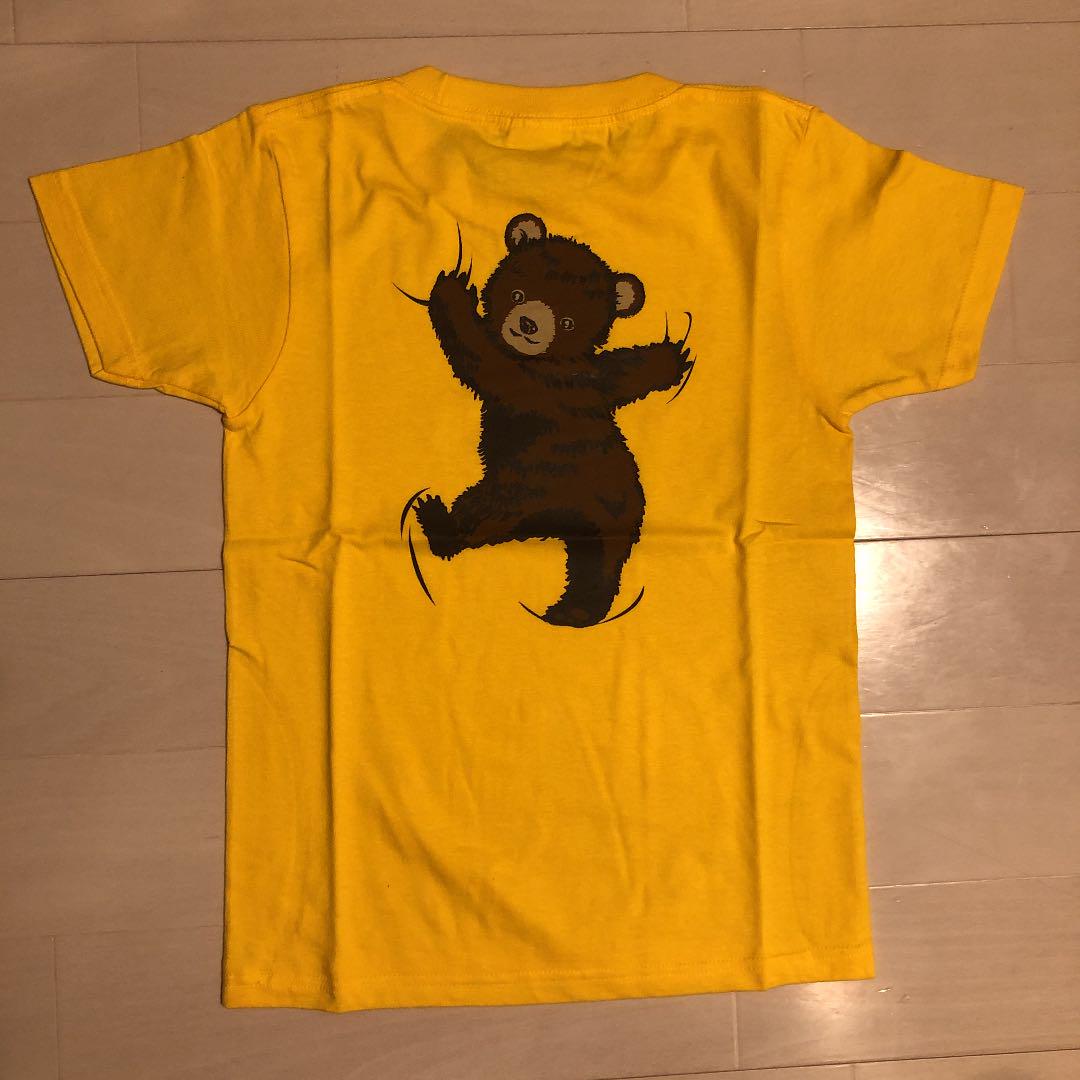 メルカリ 新品未使用 知床こぐま 子供 Tシャツ 130 黄色 お土産 北海道 トップス Tシャツ カットソー 850 中古や未使用のフリマ メルカリ 新品未使用 知床こぐま 子供 Tシャツ 130 黄色 お土産 北海道 トップス Tシャツ カットソー 850 中古や未使用のフリマ