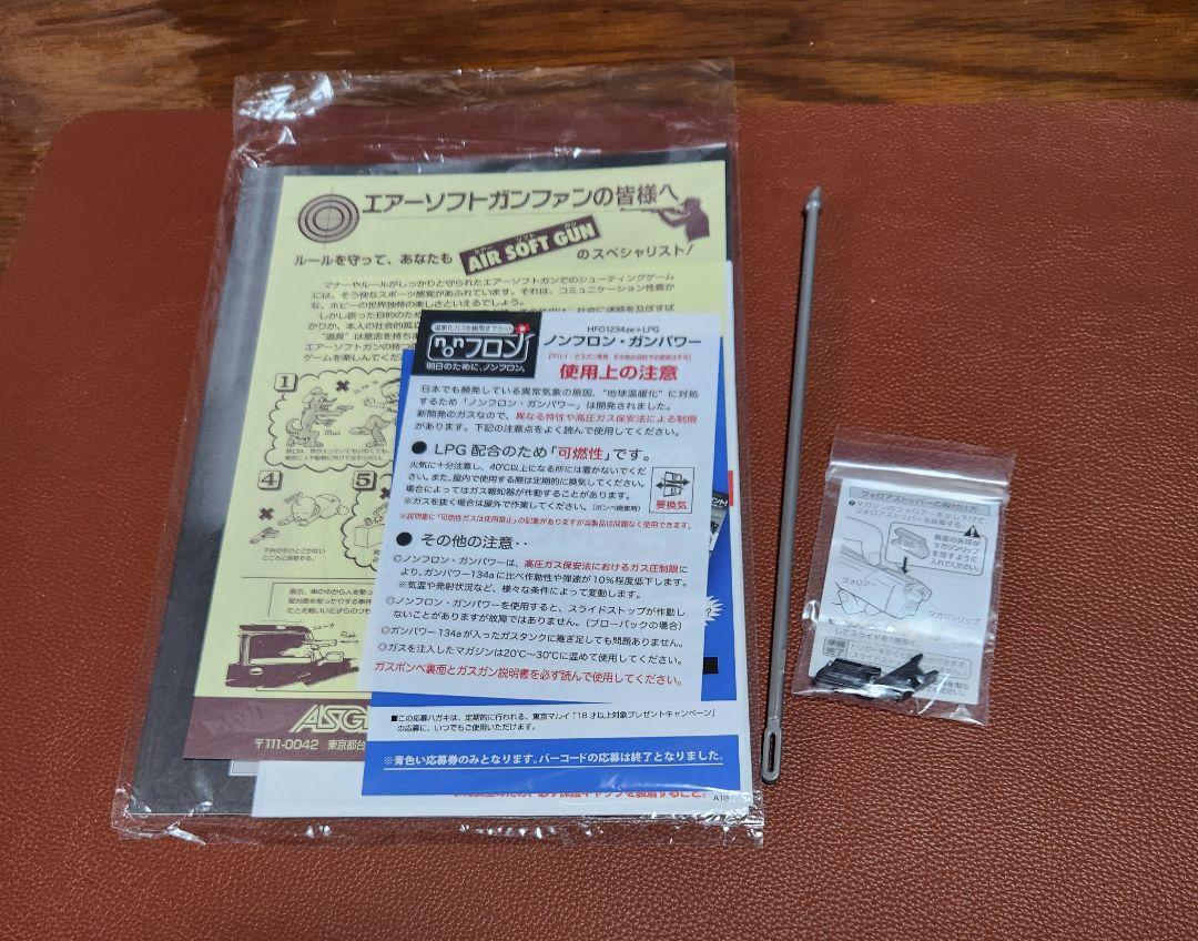 【美品】 東京マルイ ガスブロ グロック26アドバンス ハンドガン GBB