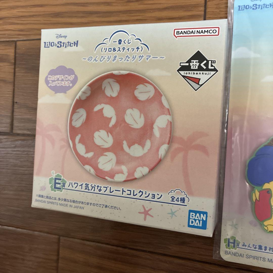 リロ&スティッチ 一番くじ セット売り