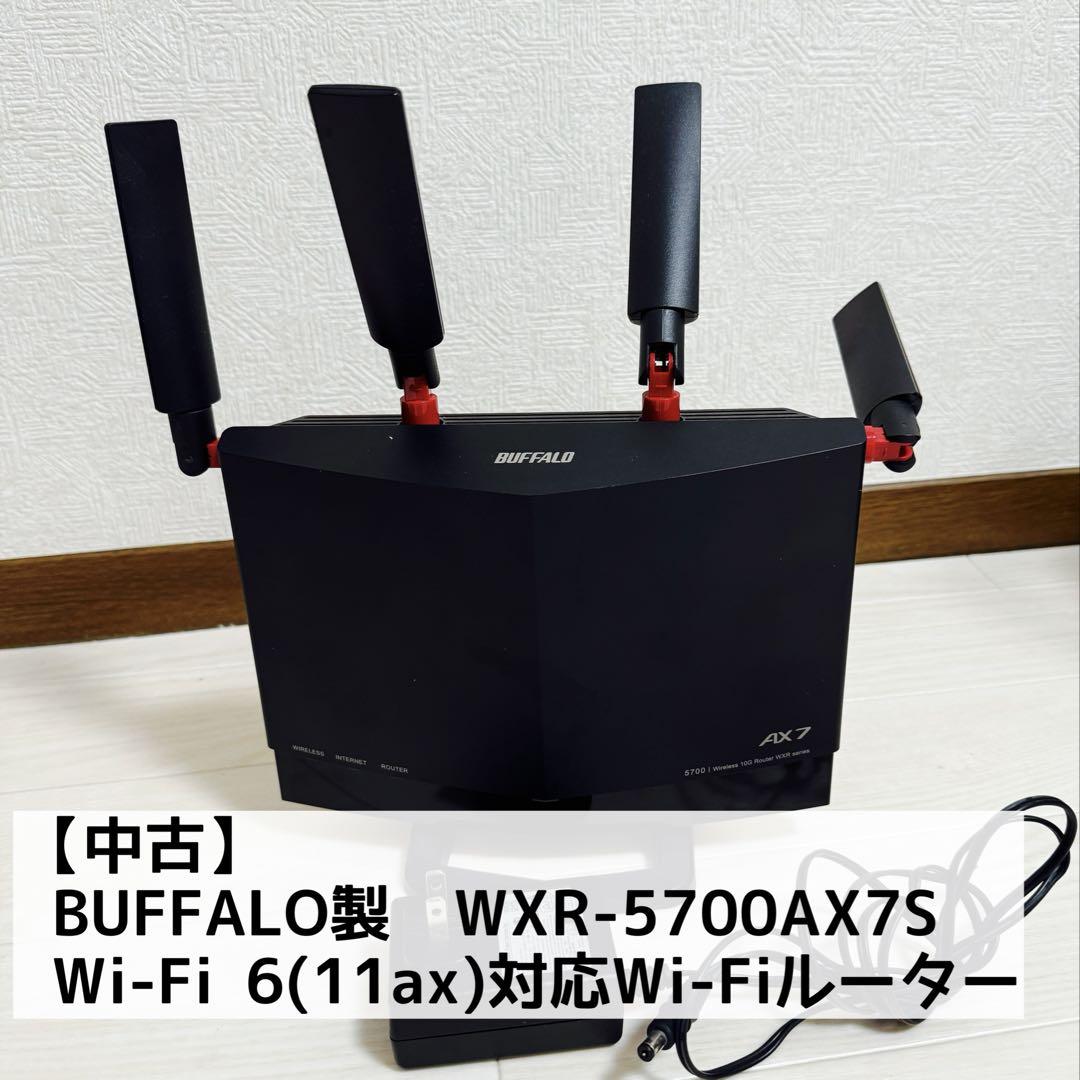 【中古品】Buffalo WXR-5700AX7S wifiルーター 整備済・再生品》WXR-5700AX7S(保証1年) – buffalo-direct