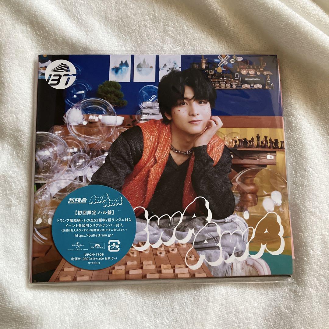 超特急 AWA AWA 初回限定 ハル盤 - メルカリ