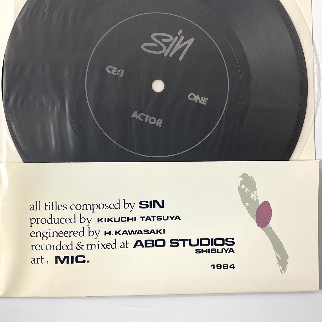 新製品情報も満載 SIN 7“ ACTOR メルカリ - 菊池 P-MODEL あぶらだこ伊藤 OUTLET / DJ機材