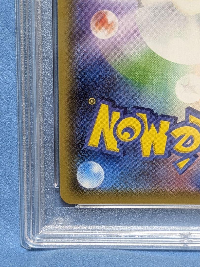 【PSA10】リーリエの全力SR ドリームリーグ sm11b 068/049