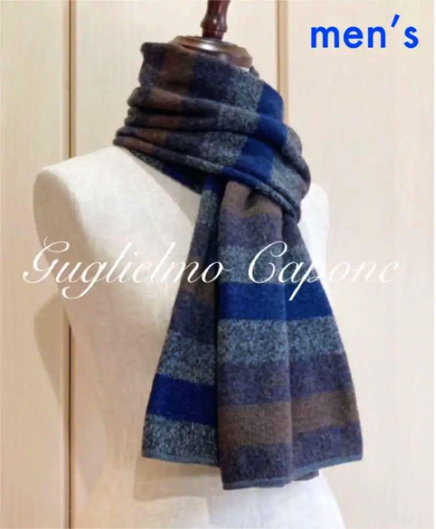 Guglielmo Capone イタリア製 ボーダー柄 マフラー 50