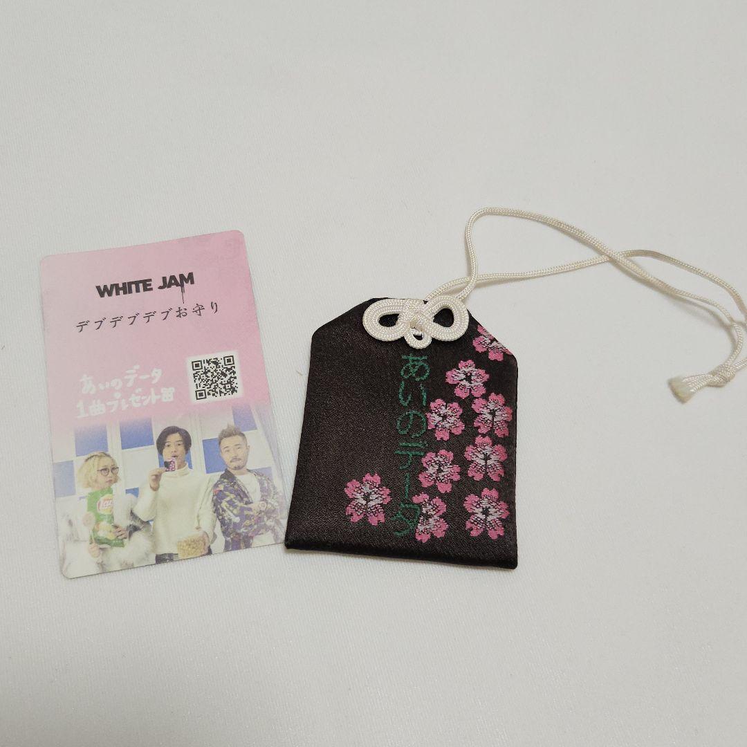WHITE JAMグッズまとめ WHITE JAM Goods Spring Summer Collection | WHITE JAM 公式