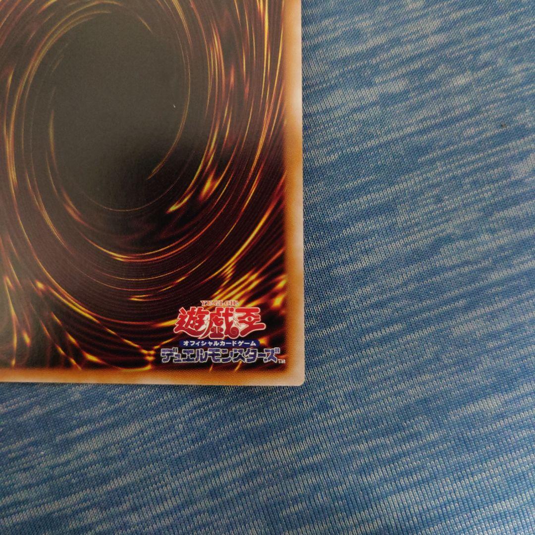 遊戯王　ブラックマジシャンガール　25thシークレットレア　1枚