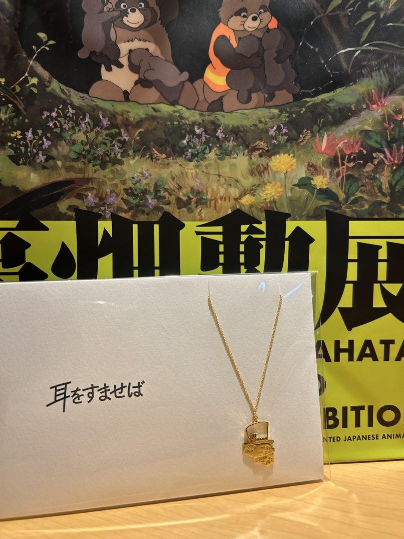 【高橋勲展】 耳をすませば　真鍮ネックレス