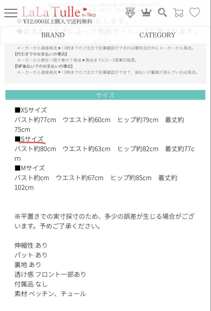 完売品　Glossy パープル ビスチェタイトドレス GL2889