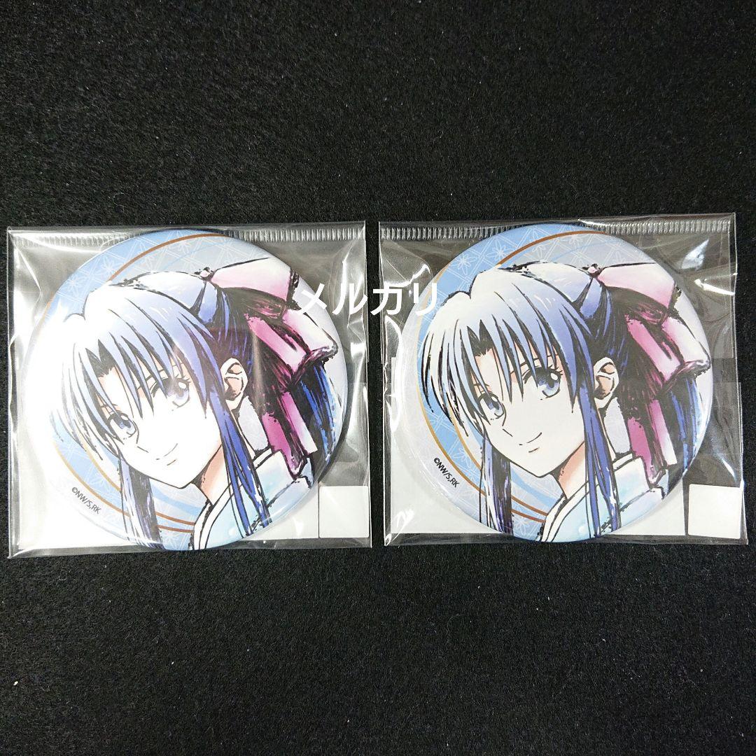 公式通販サイトセール るろうに剣心 缶バッジ 緋村剣心&神谷薫 セット 新品 ピンズ・ピンバッジ・缶バッジ