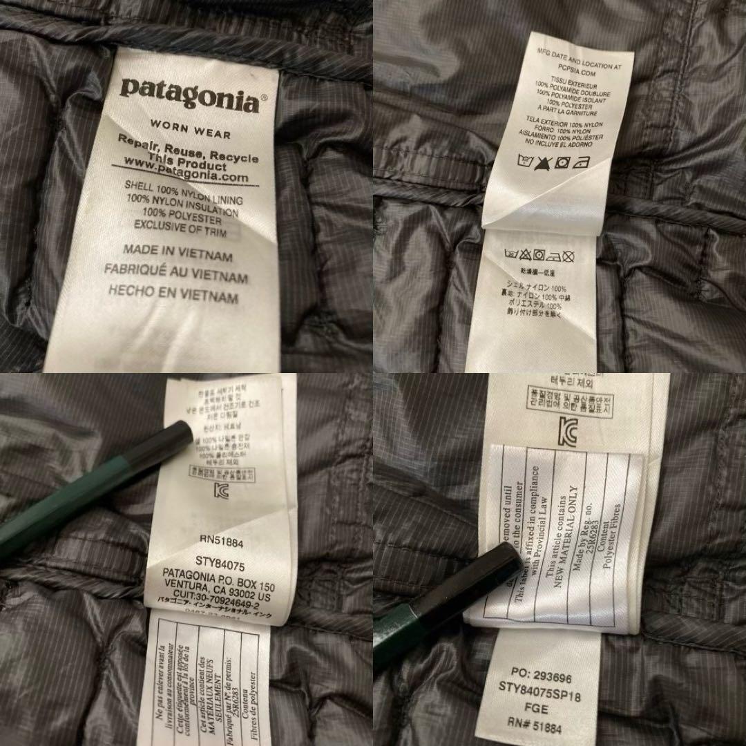 Patagonia パタゴニア マイクロパフ ダウンベスト