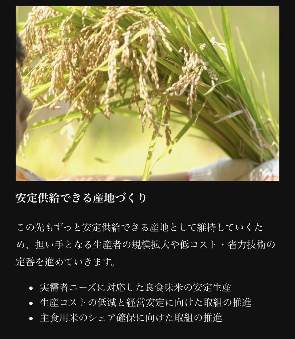 ☪ お米精米金札米特別栽培米江刺産ひとめぼれ20kg10kg×2