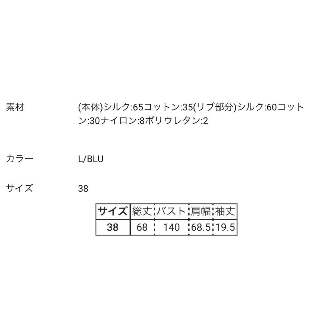 ENFOLD◉CYCLE PULLOVER ENFOLD◉CYCLE PULLOVER