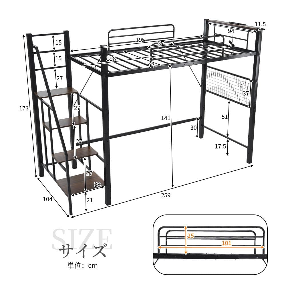 システムベット