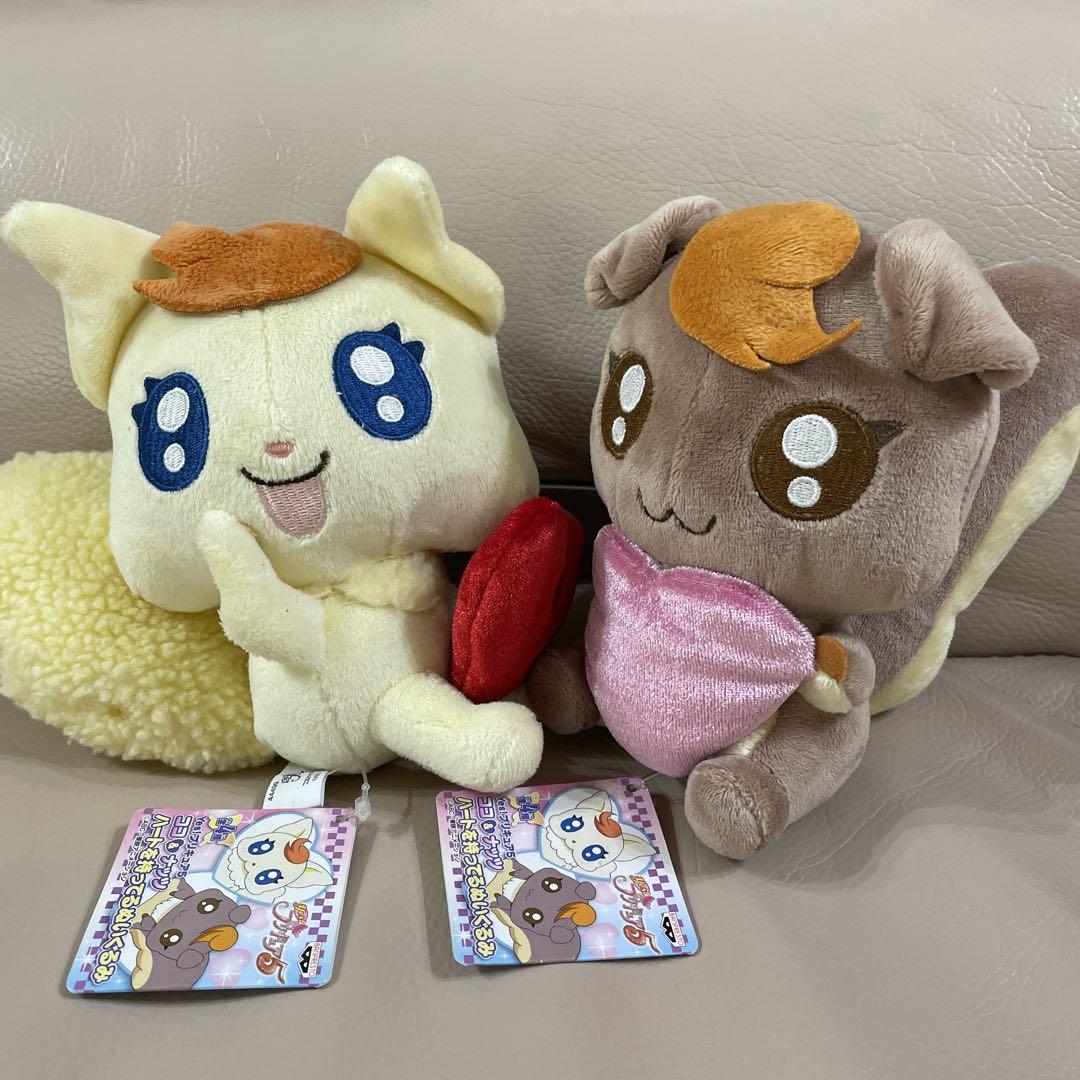 プリキュア ココ ナッツ ハートを持ってるぬいぐるみ セット