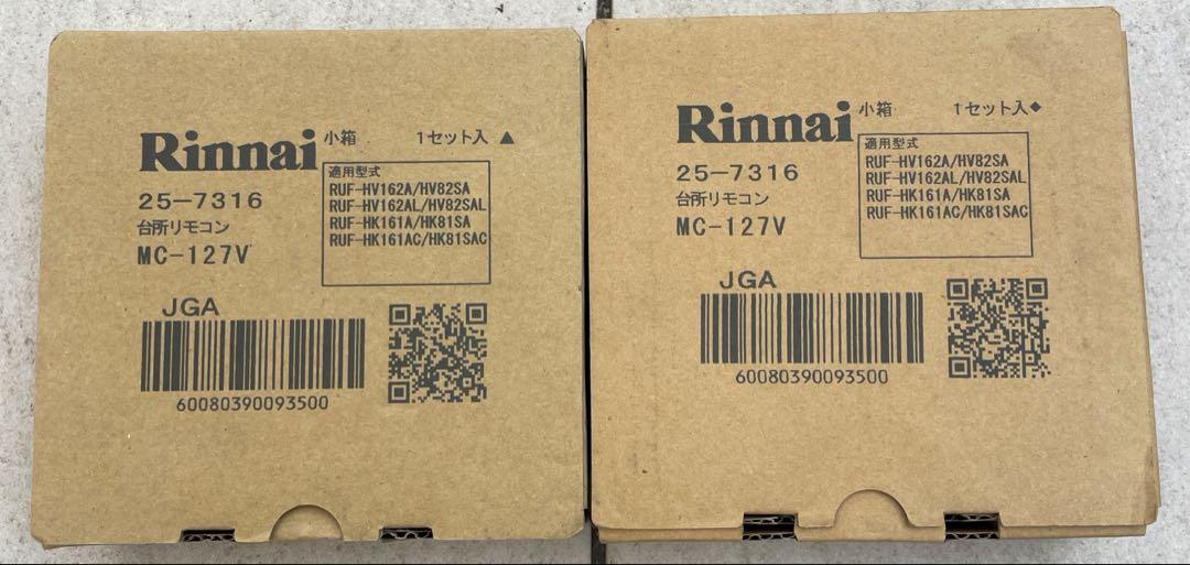 ★ Rinnai