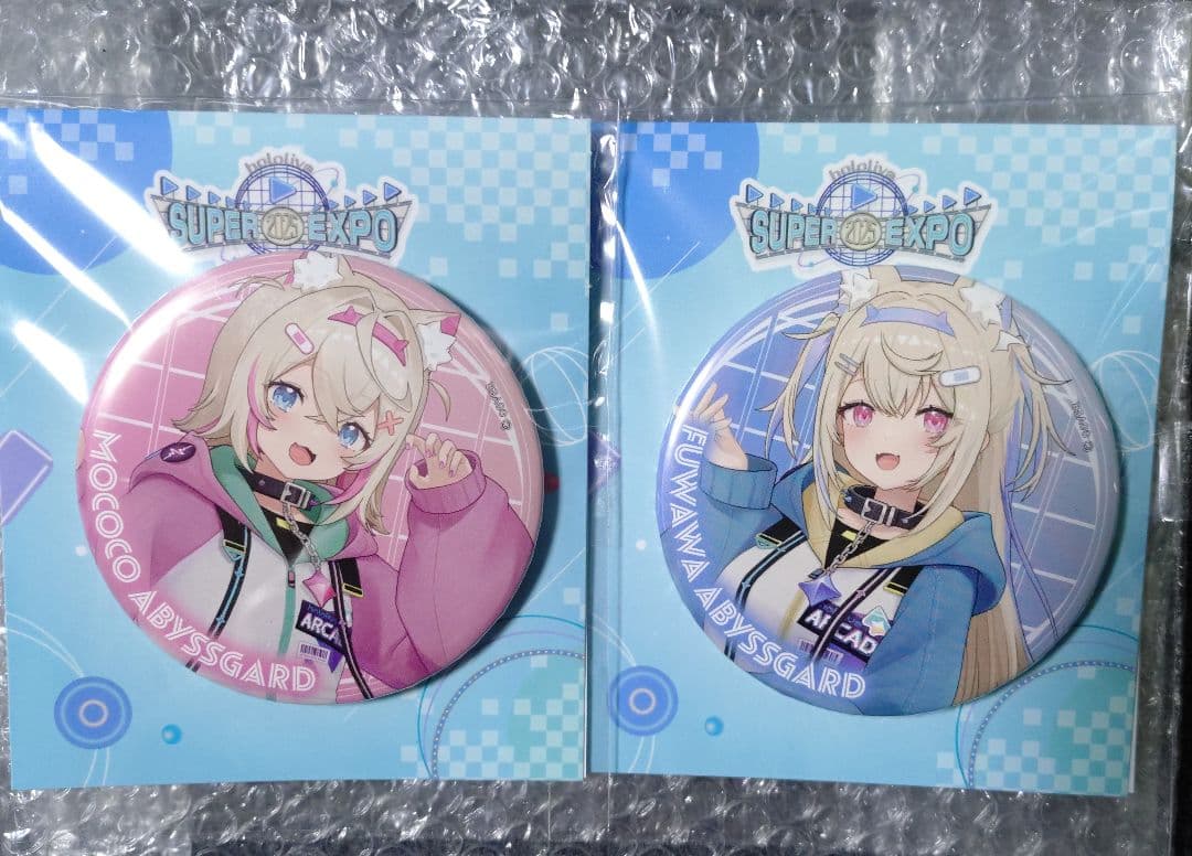 ホロライブエキスポ2025 フワモコ グッズセット フワワ モココ アビスガード ホロライブエキスポ2025 フワモコ グッズセット フワワ モココ アビスガード