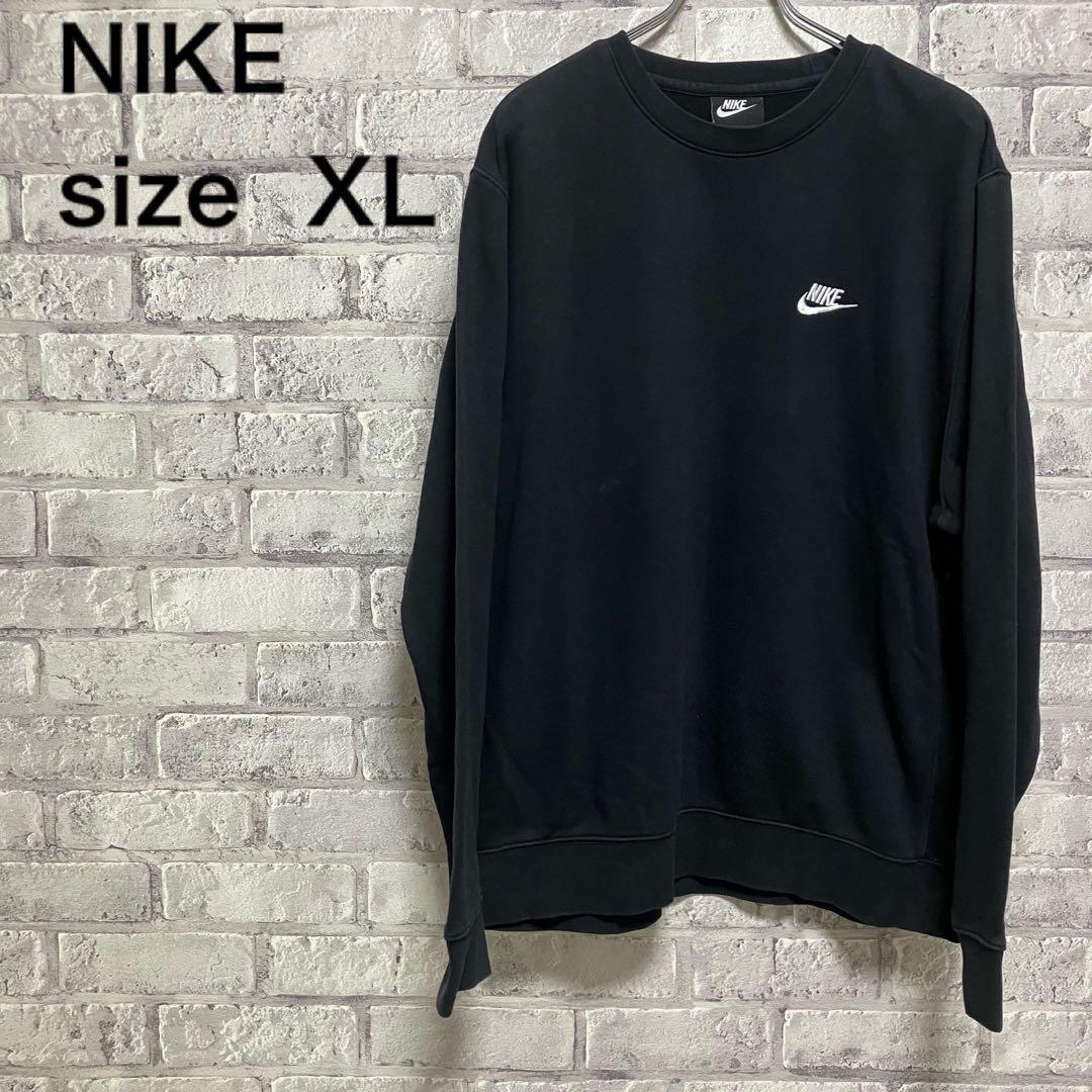 【NIKE】ナイキ トレーナー スウェット 長袖 XLサイズ お洒落 シンプル