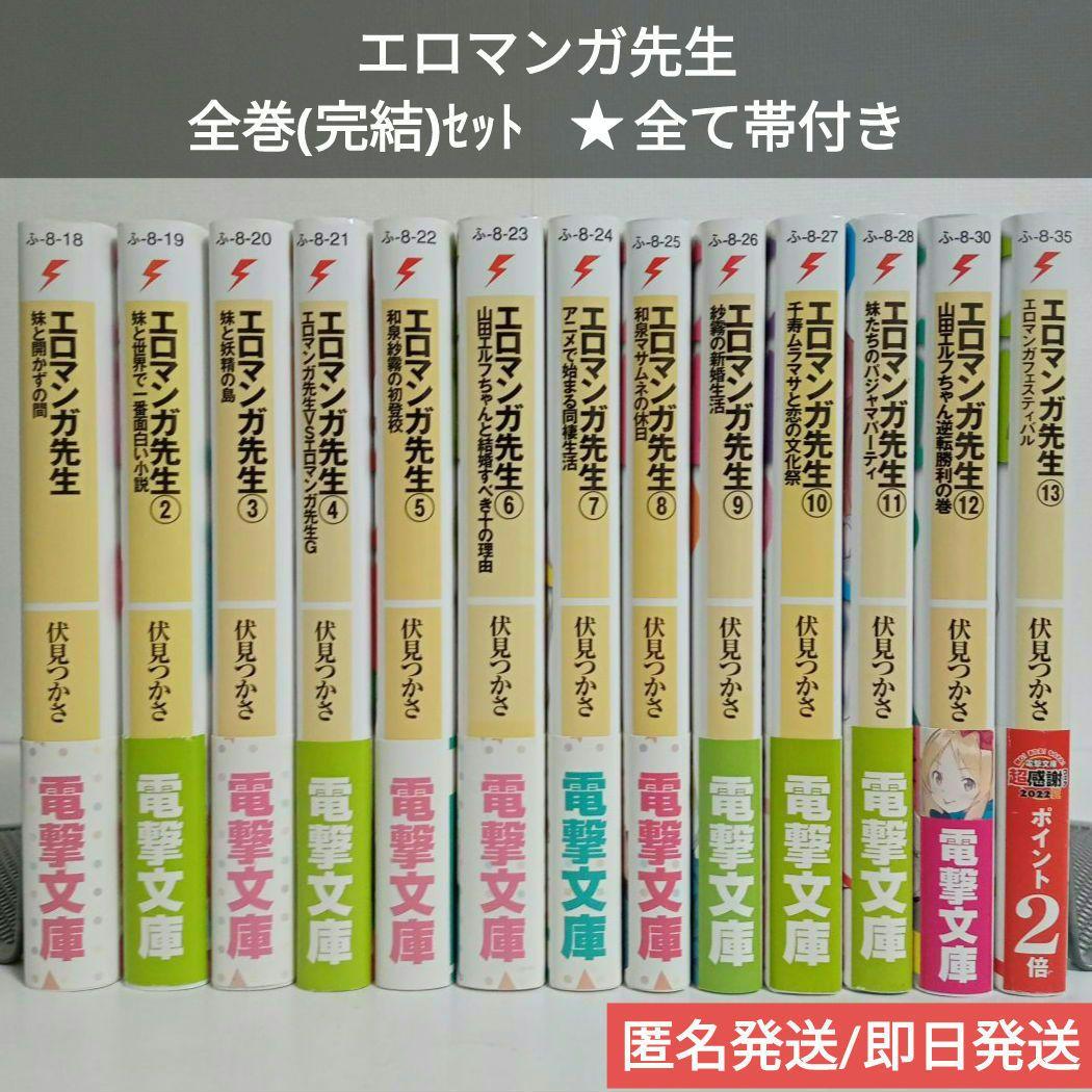 プロフ必読] 学生_pr様 リクエスト 2点 まとめ商品 - メルカリ