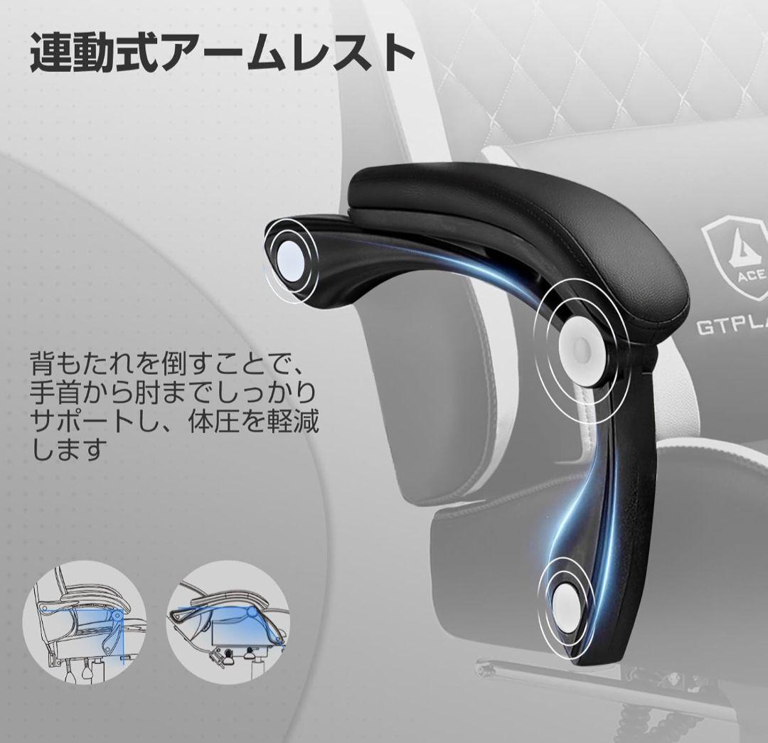 新品未開封　GTPLAYER ゲーミングチェア