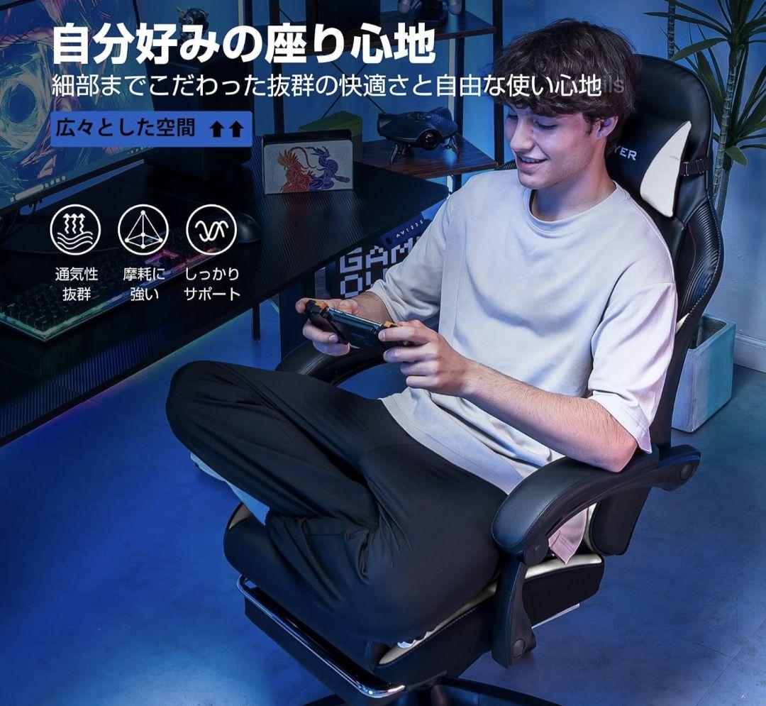 新品未開封　GTPLAYER ゲーミングチェア