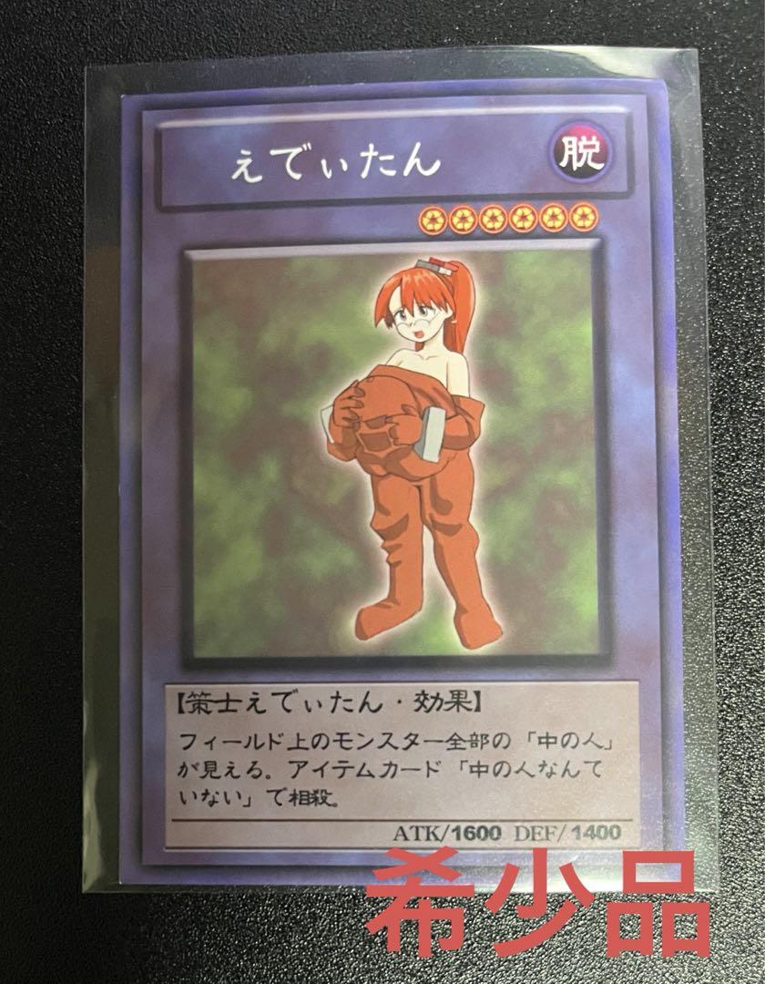サンダー_ANA 「みんなにうれしいキャンペーン」 プレゼント