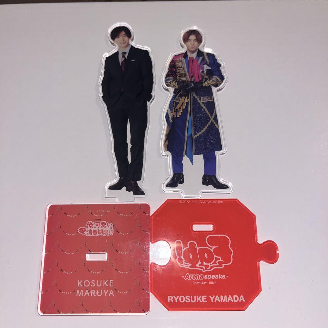【新品未開封】山田涼介アクスタ5個セット 山田涼介アクスタ