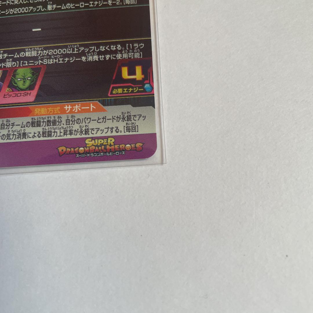 正規店特価 UGM-SECアイオス YKkNn-m36467278141 大人気爆買い