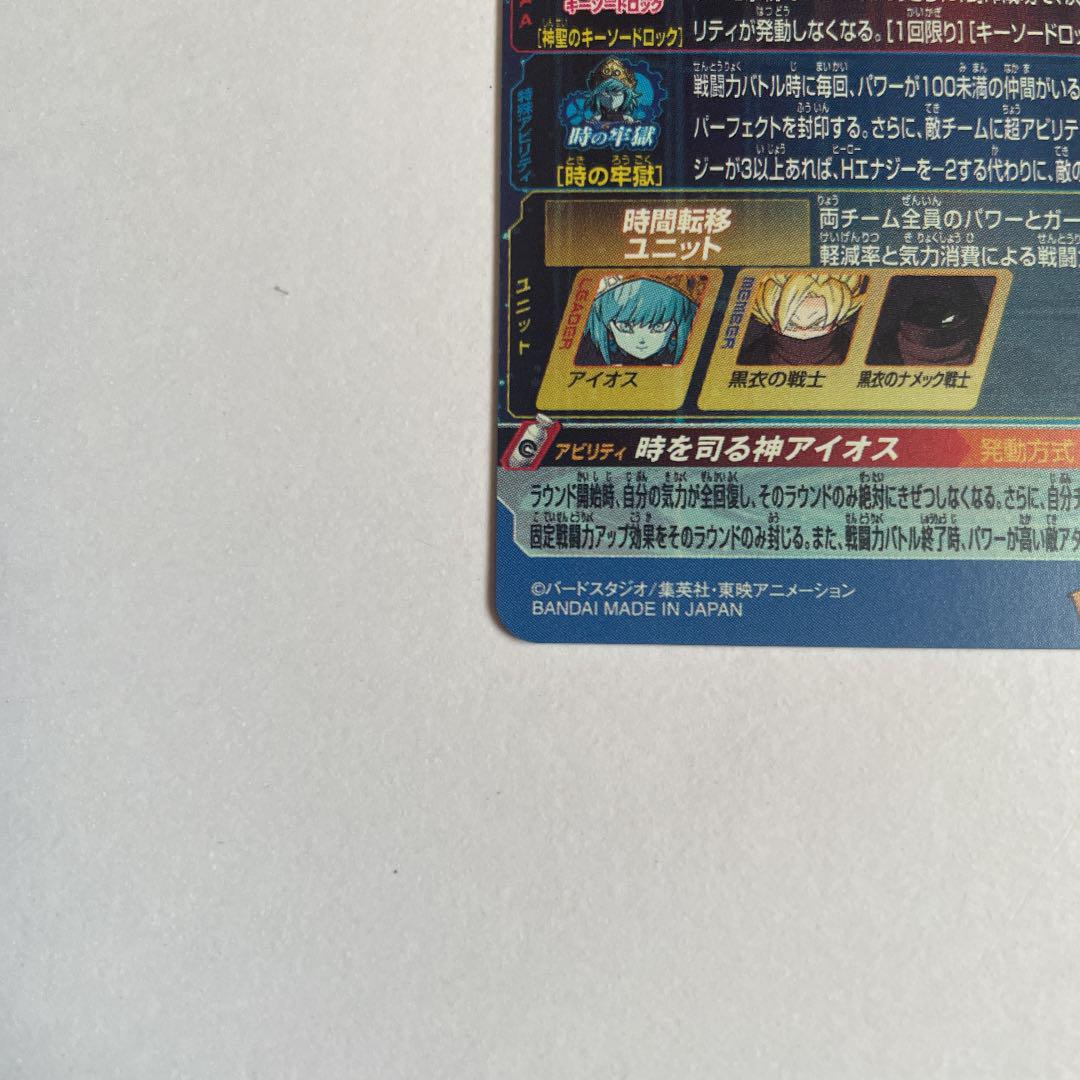 正規店特価 UGM-SECアイオス YKkNn-m36467278141 大人気爆買い