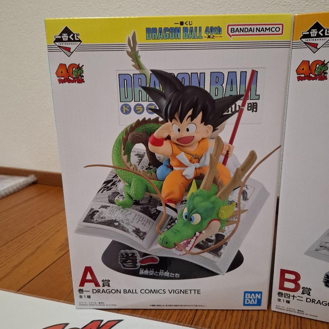 一番くじ ドラゴンボール 40th～其の之一～ A賞