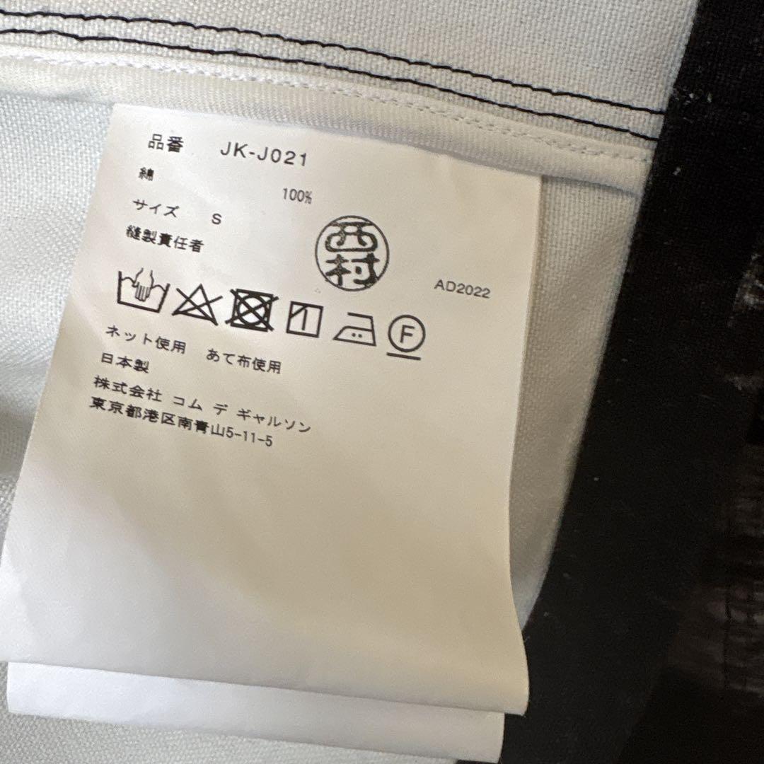 BATES ジャケット JUNYA WATANABE レザー　berberjin