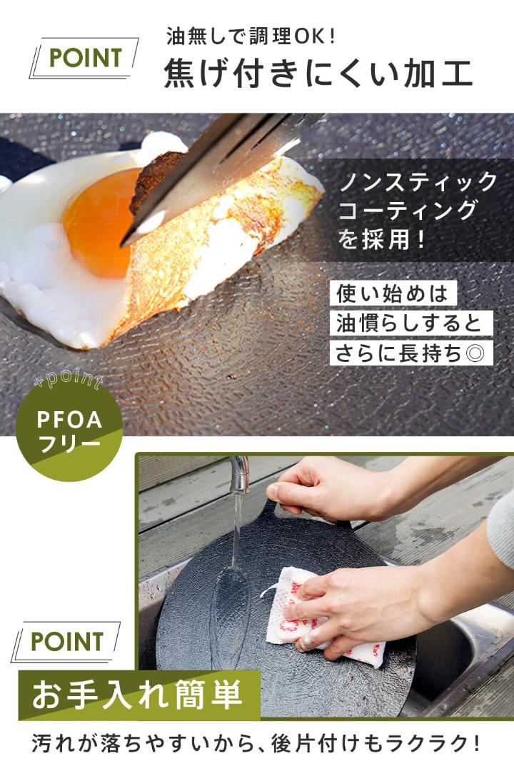 レミアムマルチグリドルパン - 室内外での調理をもっと楽しく