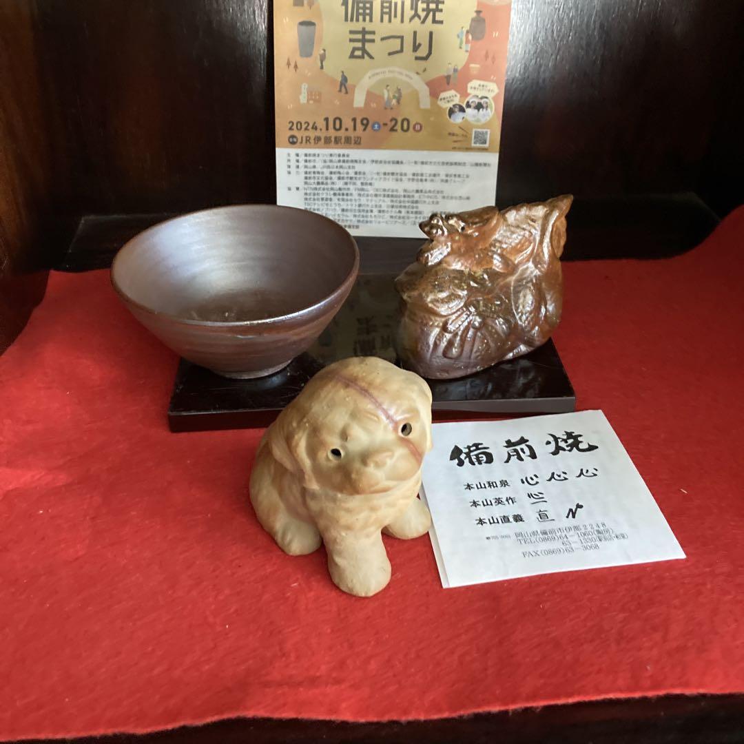 備前焼和泉窯作ギズモです❣️左馬茶碗５点セットです