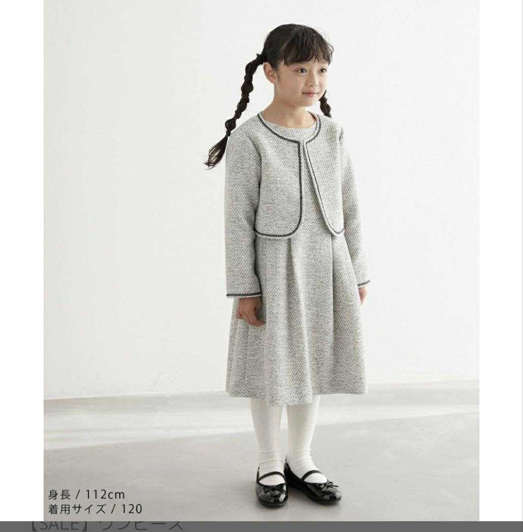 ファンシーツイードボレロ＆ワンピース ROPE' PICNIC KIDS