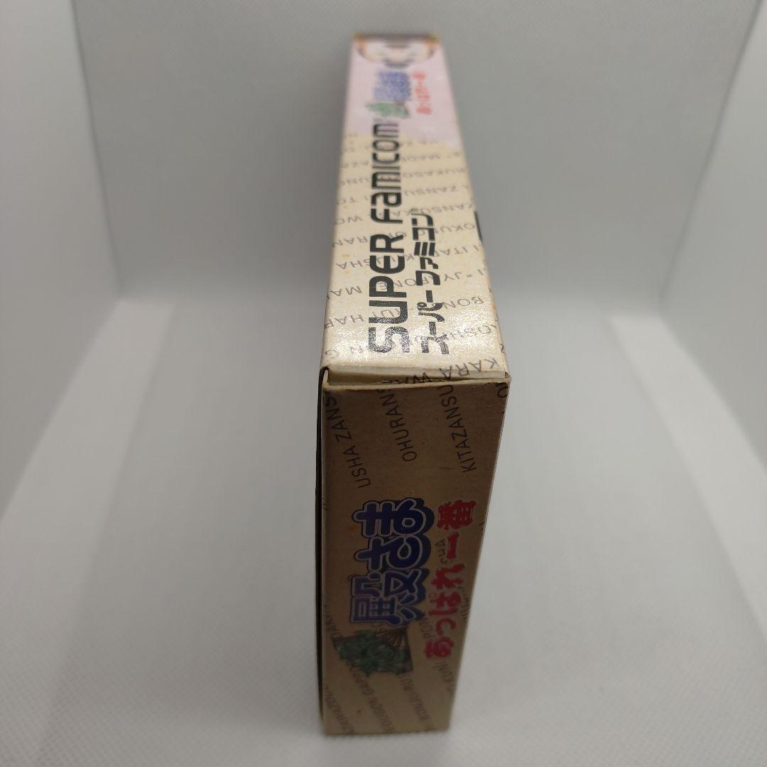 スーパーファミコンソフト であえ殿様あっぱれ一番 箱説有 スーパーファミコンソフト であえ殿様あっぱれ一番 箱説有